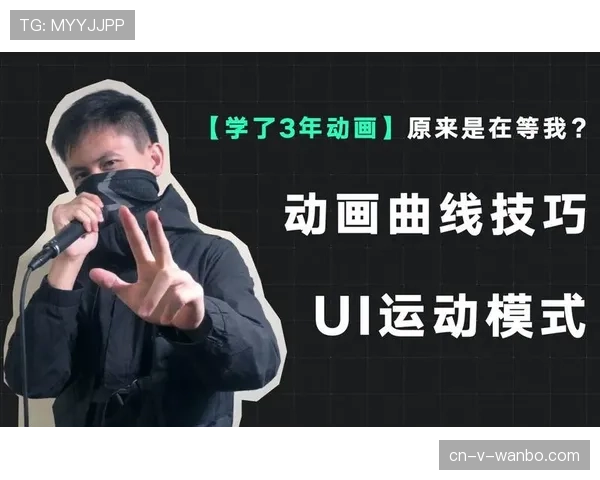 新手必看：详解14秒重置规则如何改变进攻节奏