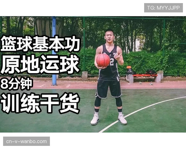 篮球运球规则的详细定义与违例判定解析