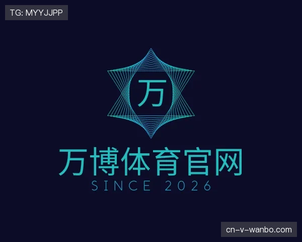 关于万博体育
